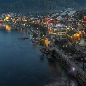 Huaihua