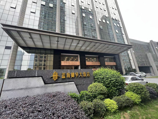 成都一座你来了就不想走的城市