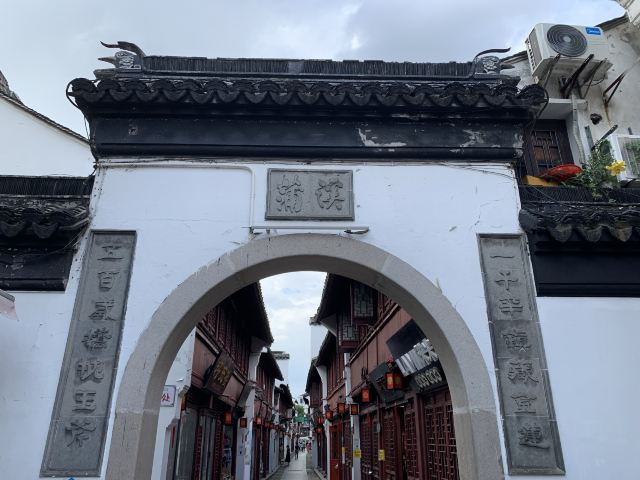 七宝古镇旅行图片 7