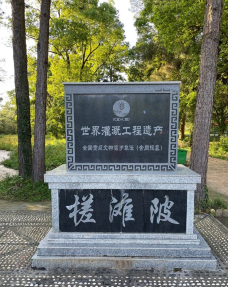 槎滩陂-泰和-C-IMAGE