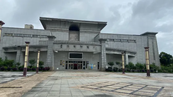 貴港市博物館