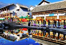 螺髻山彝族风景一条街景点图片