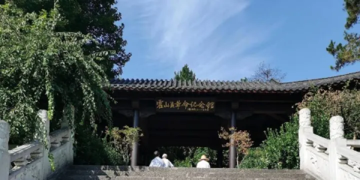 霍山縣革命紀念館