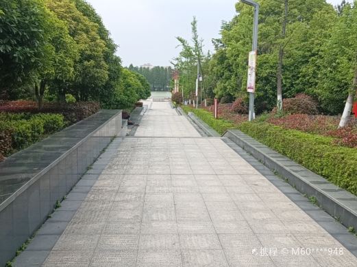 洪皓森林公园