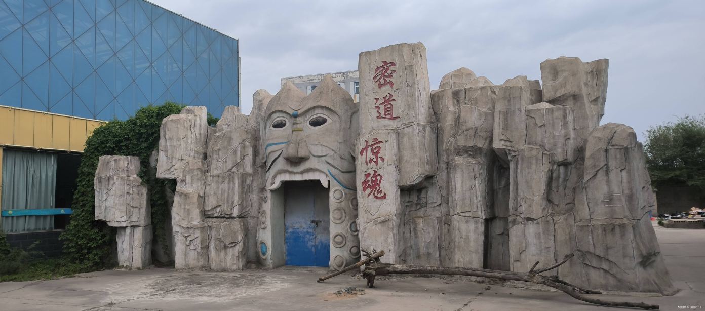 欢乐港湾水上乐园 · 唐山市 · 景点