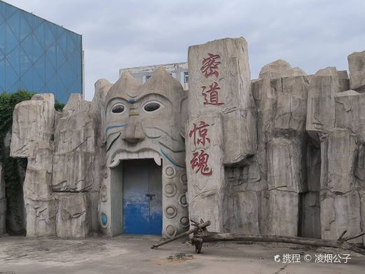 欢乐港湾水上乐园