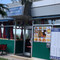 Restaurant Machapuchare