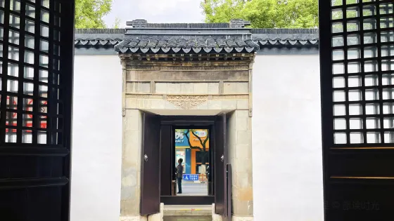 太平天國王府