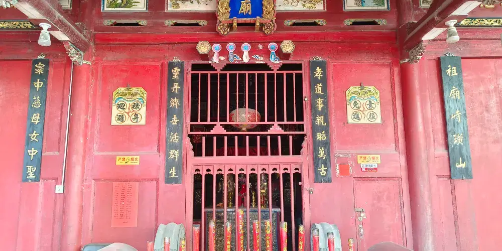 永安旅遊