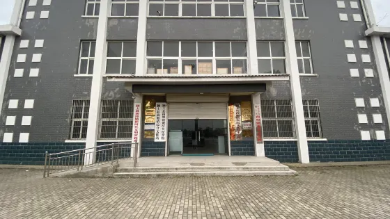 穎上縣南照鎮戴厚英紀念館