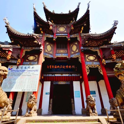 成都+盐业历史博物馆+乐山大佛+蜀南竹海+峨眉山+武侯祠6日5晚私家团