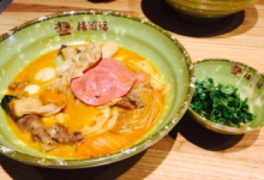 杨国福麻辣烫(李家河店)美食图片