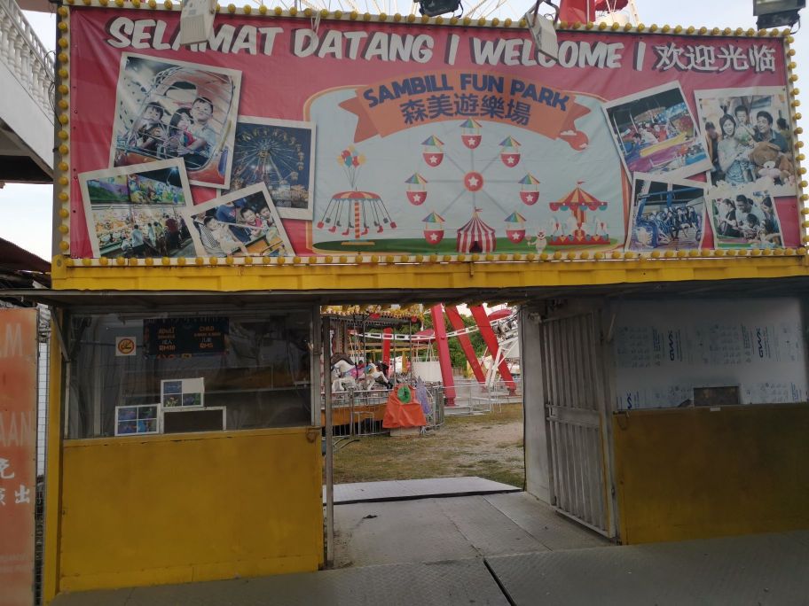 Restoran Malaysia餐厅图片