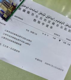 乌鲁木齐县游记图文-新疆：慕名而来 疫情而走 与疆相约在下个以后