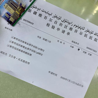 新疆：慕名而来 疫情而走 与疆相约在下个以后