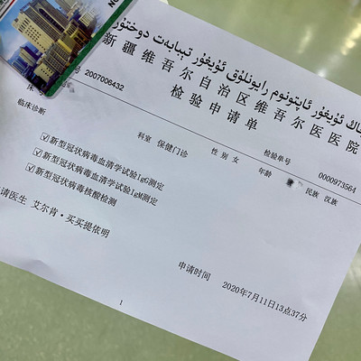 新疆：慕名而来 疫情而走 与疆相约在下个以后