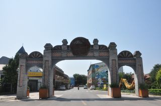 河北游记之武强周窝音乐小镇