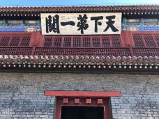 山海关古城景区-秦皇岛-YoYo_7W6S9S6P