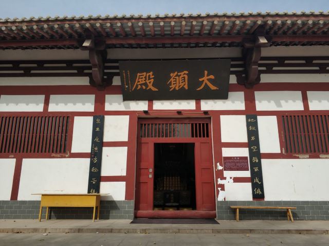 雷音寺旅行图片 3