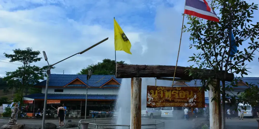 永安旅遊