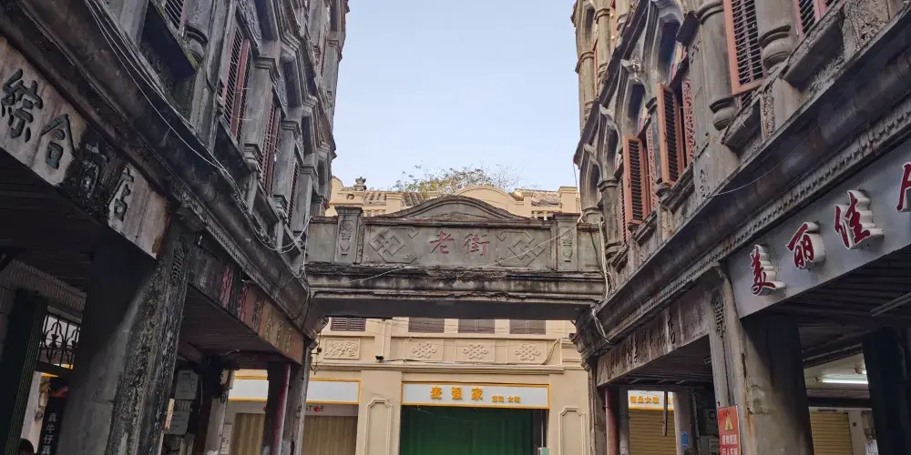 永安旅遊