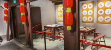 南京市规划建设展览馆-南京-湘阴王离