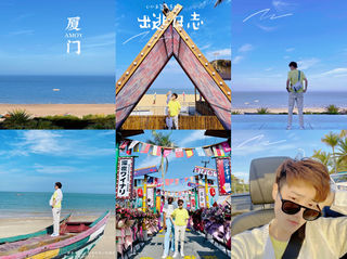 厦门厦门｜满眼都是清新与柔软~