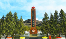 伊吾县烈士陵园-伊吾-C-IMAGE