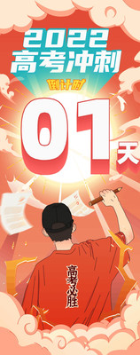 欢乐助力 | 祝高考生旗开得胜!考后宁波方特撒欢!
