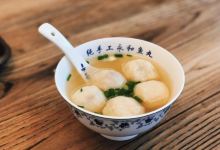 永和鱼丸(南后街店)美食图片