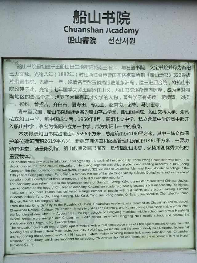 东洲岛旅行图片 3