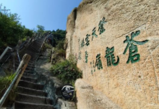 苍龙岭景点图片