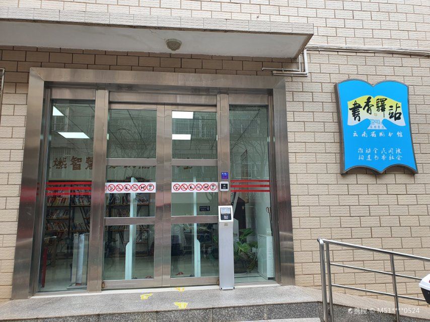 Gallery 2
