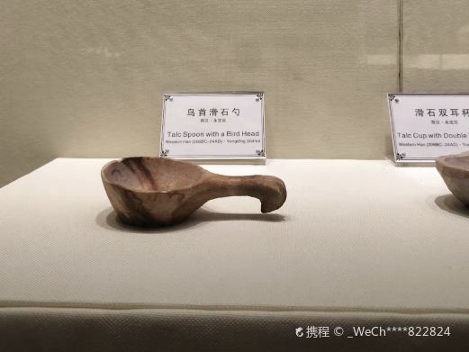 张家界市博物馆
