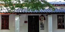 白沙黎族自治县民族博物馆-白沙