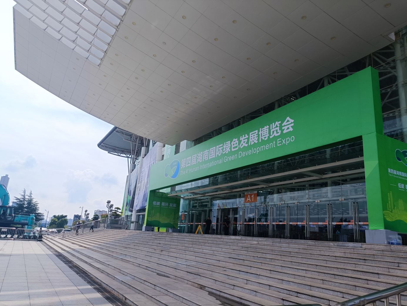 Gallery 1