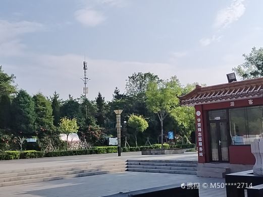 东山公园