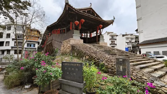 薛宅橋