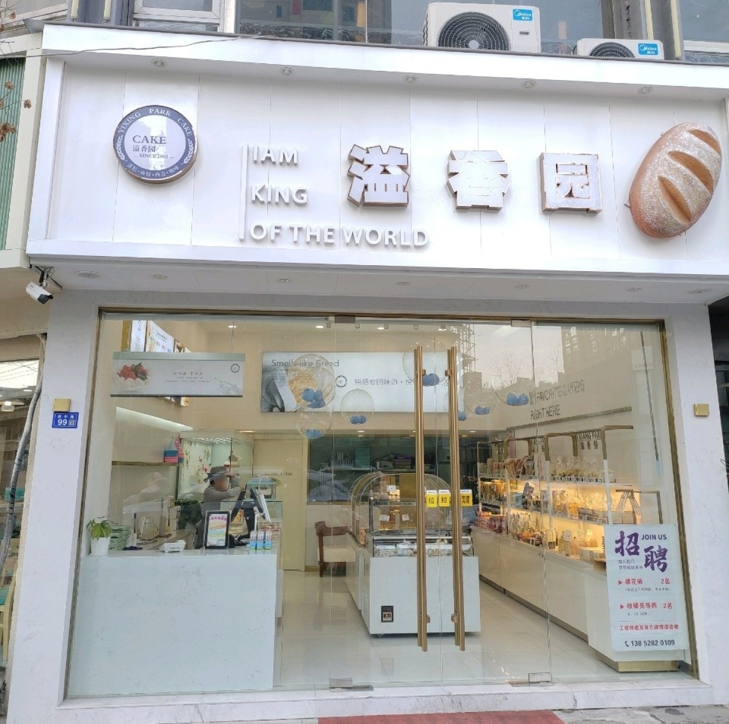 溢香园(泗中路店)餐厅图片