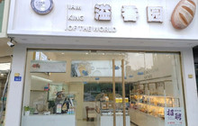 溢香园(泗中路店)餐厅图片