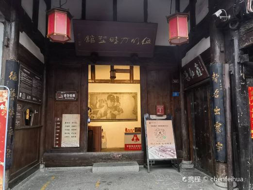 伍明万雕塑馆