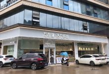 万利隆·烘焙·生日蛋糕(宝悦店)美食图片