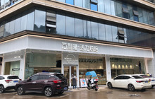 万利隆·活力烘焙(宝悦店)餐厅图片