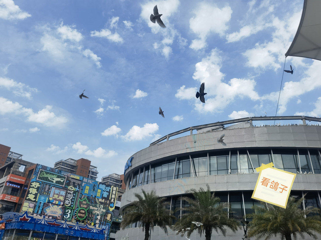 MH Mall-深圳市必去景点