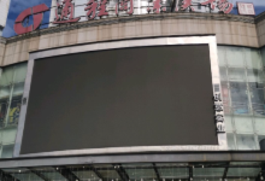 通程商业广场(金沙中路店)购物图片