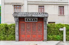 汕头邮政总局大楼-汕头