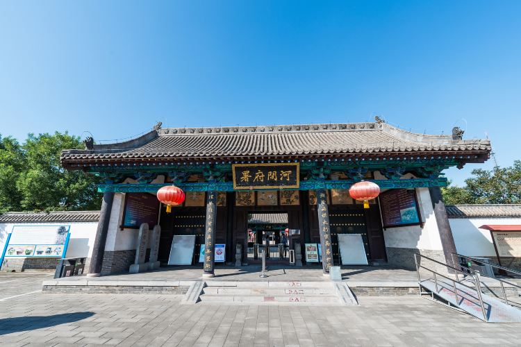 河间府署 · 沧州市 · AAA级景点
