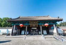 河间府署景点图片