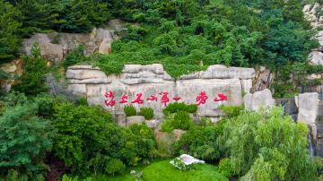Taiqing Scenic Spot