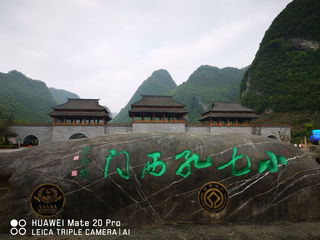 荔波小七孔绿色宝石